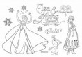 /album/frozen/disney-frozen-tekenblok-met-stickers-en-liniaal-jpg/